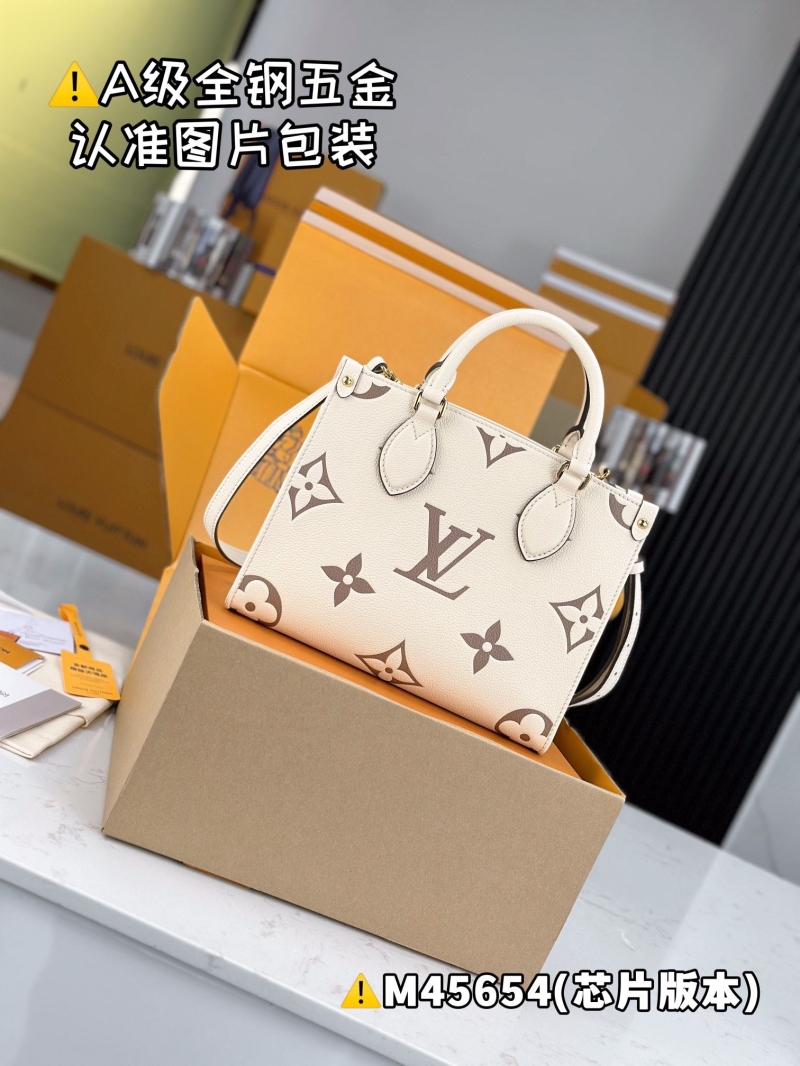 LV Shopping Bags